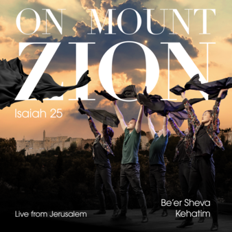 On-Mount-Zion_Isaiah-25_V06
